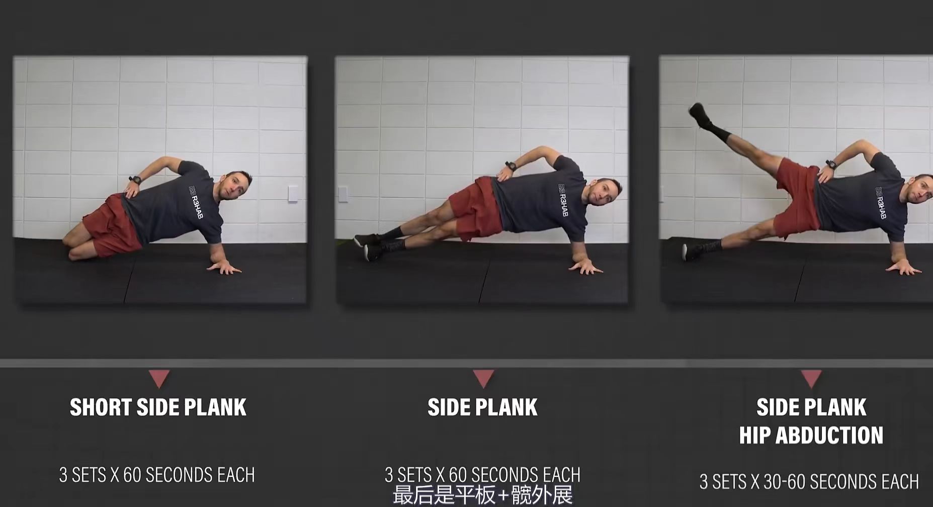 半月板损伤的康复训练6个方法,半月板损伤怎么进行锻炼康复