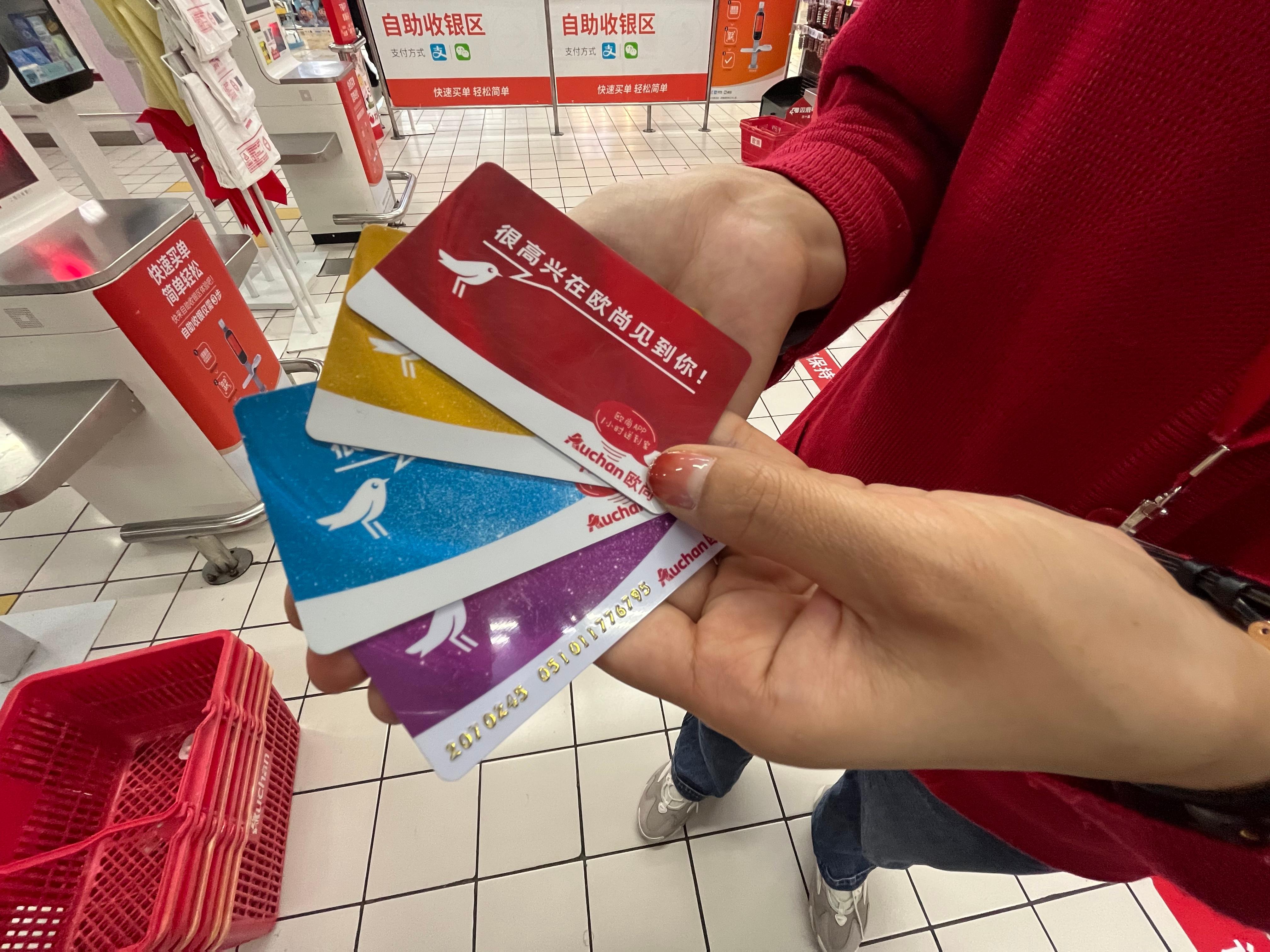 再见了，欧尚！双流门店已更名，购物卡还能用吗？