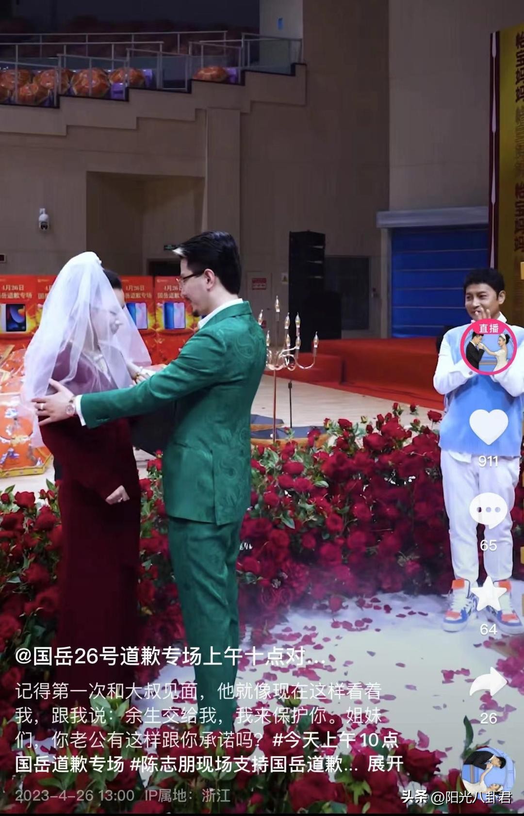 为成名网红付出的代价,为网红助力打榜被骗钱