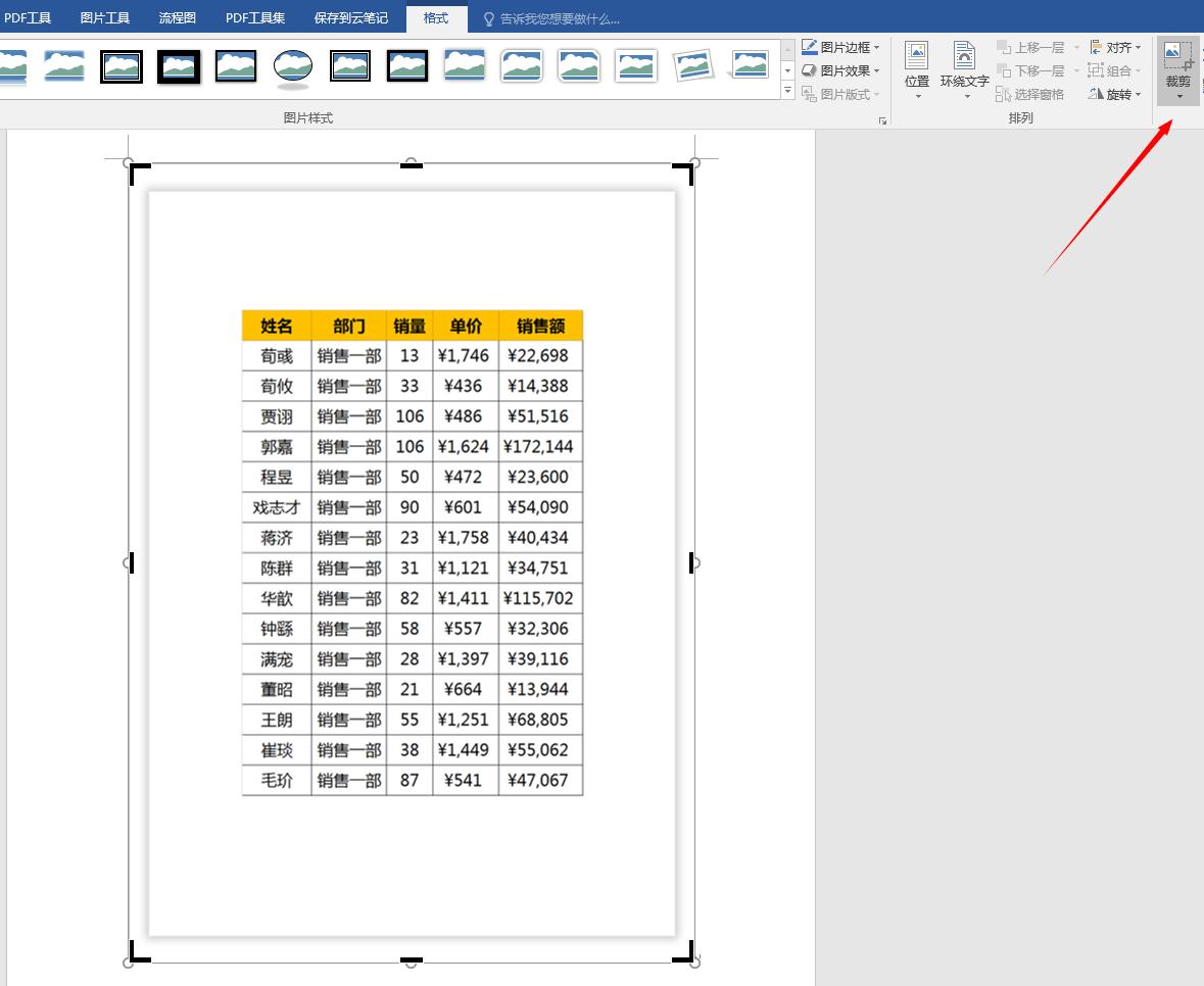 好神奇的照片,图片怎么彩色打印在a4纸上