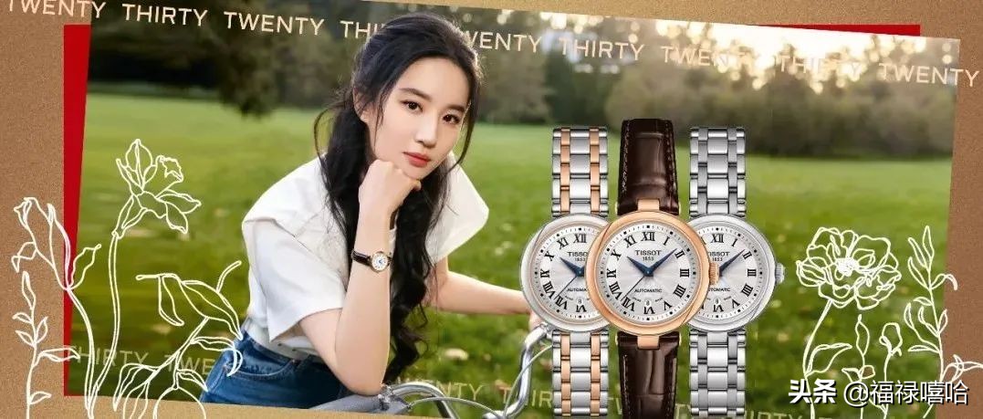 2022适合年轻人戴的表,25岁左右戴什么表