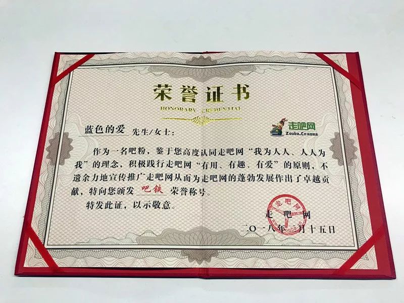 走吧网第22批吧铁名单公布！恭喜这群热爱自驾旅行的老青年们