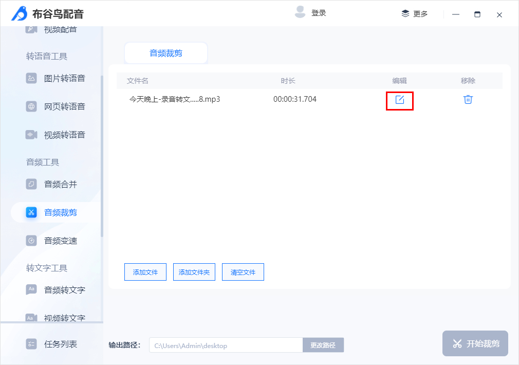月入过万的影视解说视频怎么做?只需3步包你学会