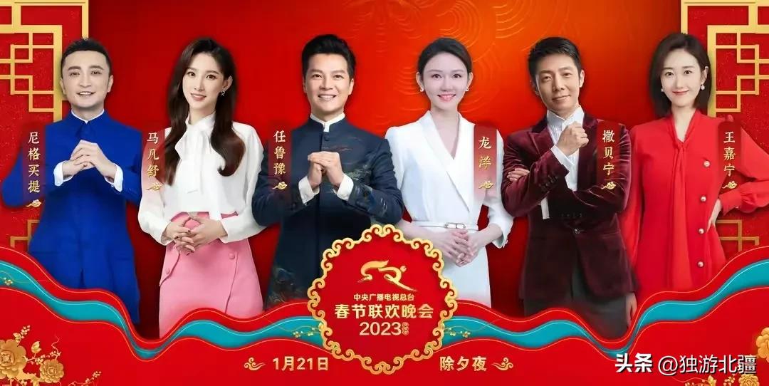 2023年央视春晚阵容,2023年央视春晚有贾玲吗