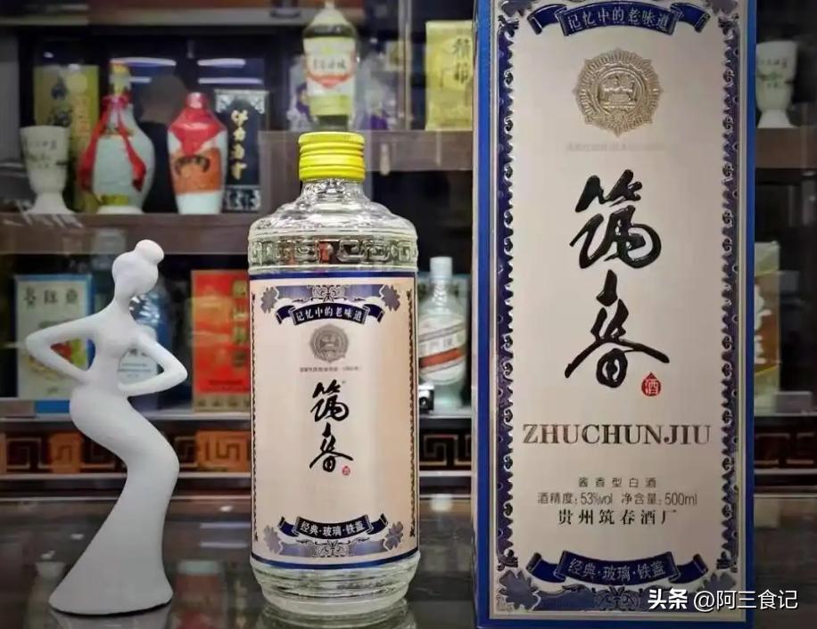 贵州茅台镇高端酱香酒推荐,贵州酱香型白酒性价比高的推荐
