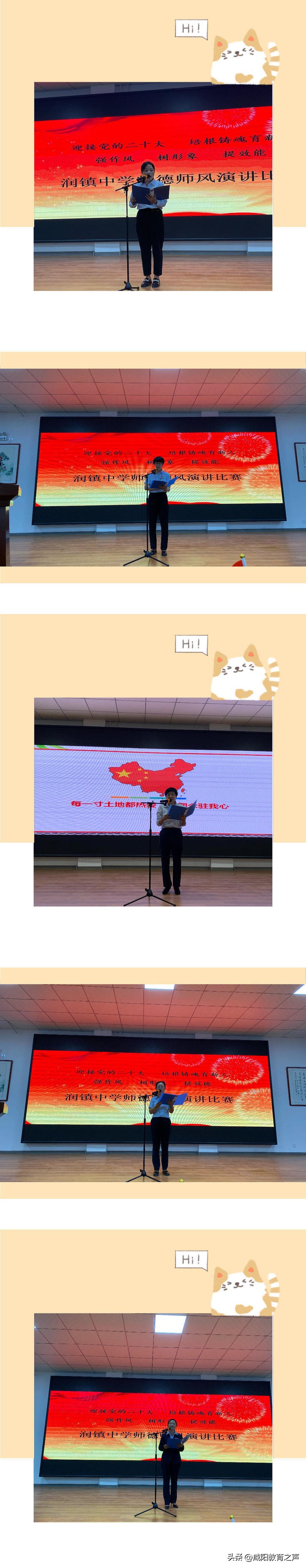 喜迎二十大国庆节,喜迎国庆节献礼20大