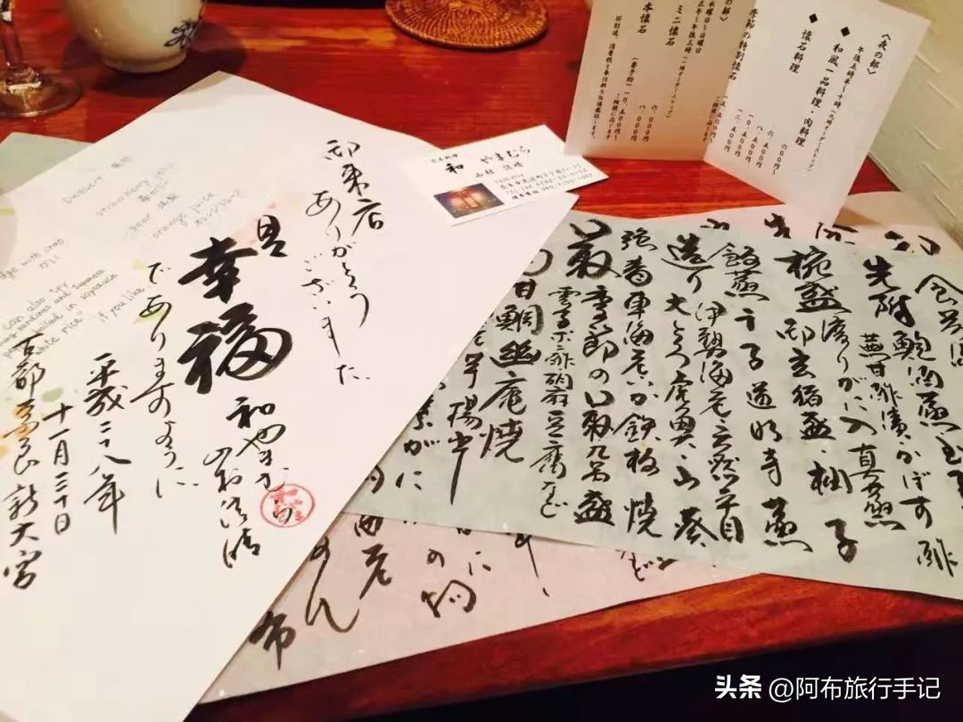 日本内秀之城，奈良好不好，过夜细品更有发言权