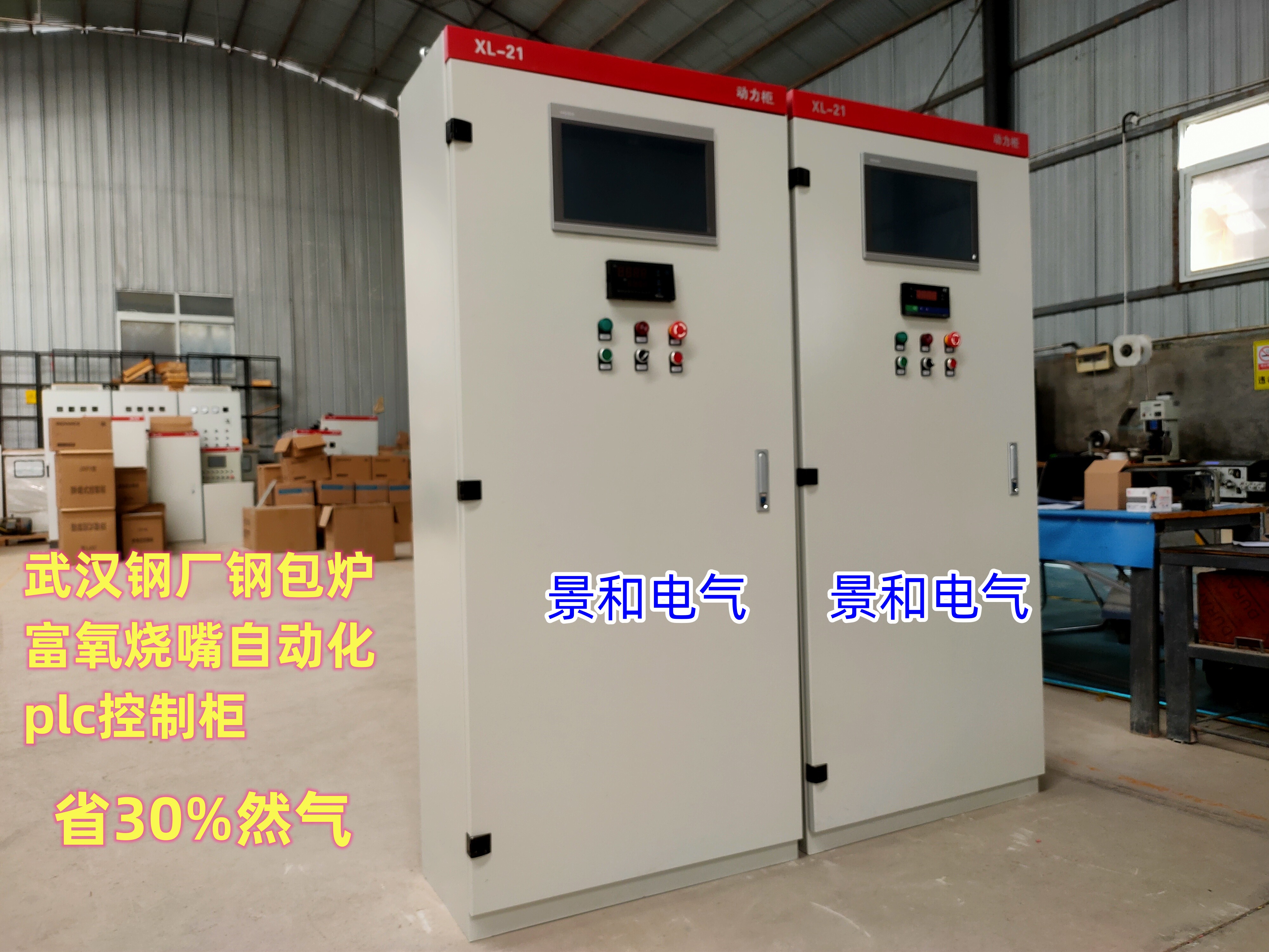 plc控制柜变频柜,变频柜与plc控制柜怎么连接