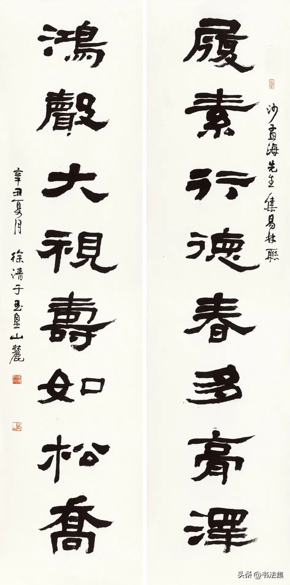 百卉争春——中国书协第八届女书家委员会委员作品选刊