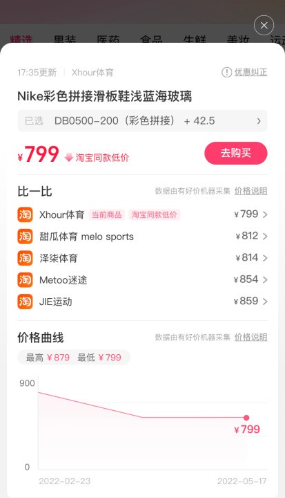 淘宝上架爆款好还是新品好,淘宝是低价好还是活动价好