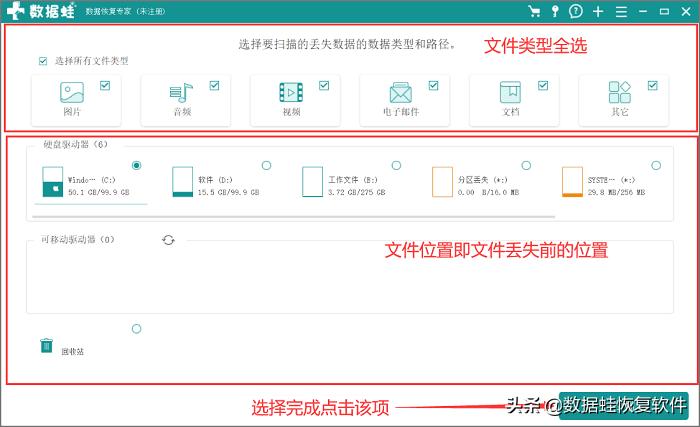 深度照片恢复是真的吗,照片恢复怎么找回照片