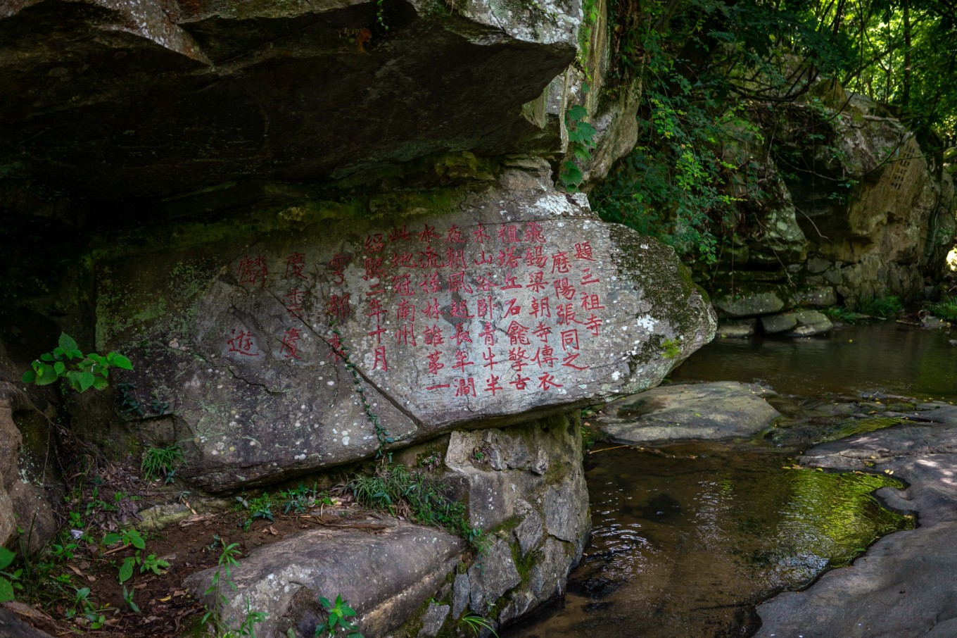 天柱沟大峡谷玩水,天柱附近玩水