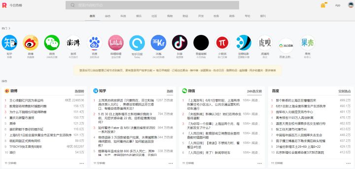 十大小众黑科技网站,能帮你省钱的六款黑科技网站