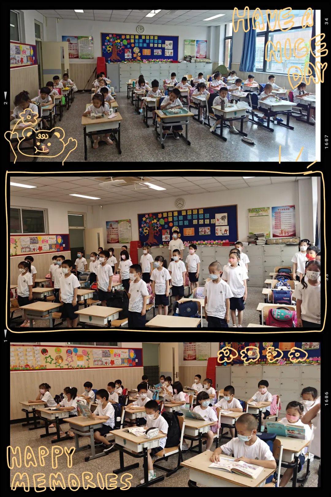 润丰学校第11届文化艺术节,北京市润丰学校小学部