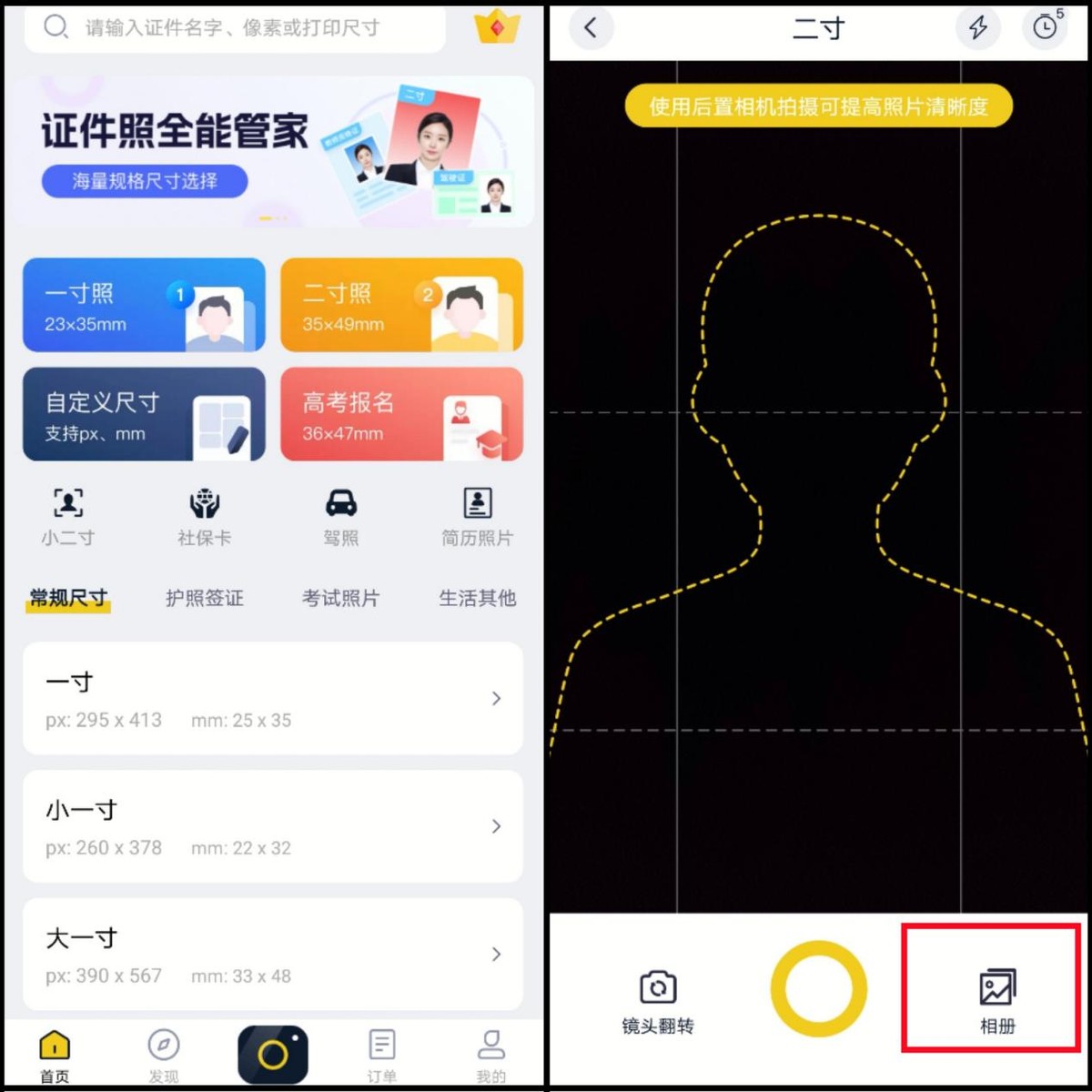 ps如何将证件照白底换成蓝底,证件照红底蓝底白底有什么区别