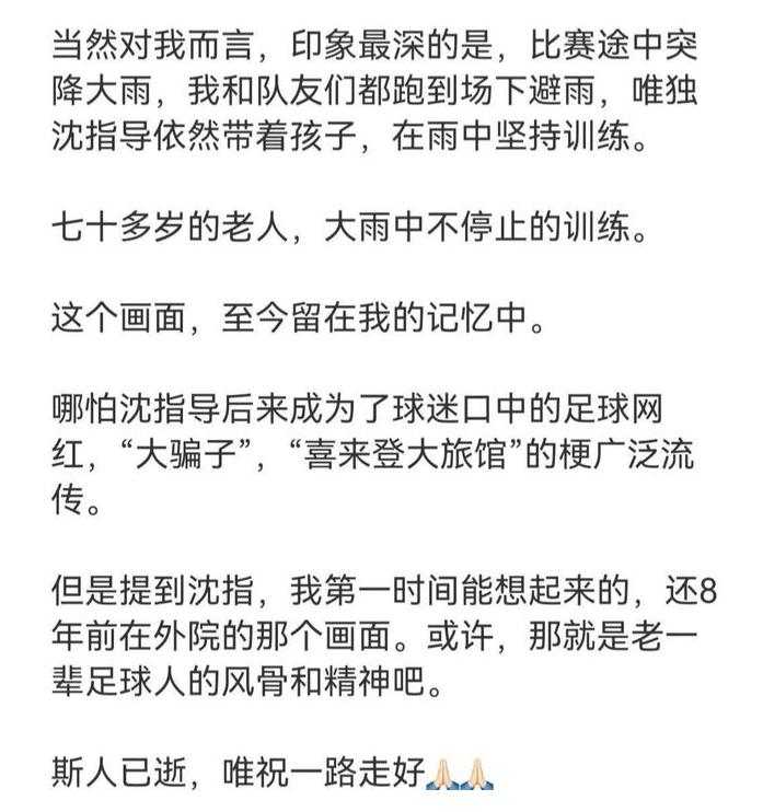 一路走好！文娱圈2天5人去世，最年长者99岁，最小的年仅37岁