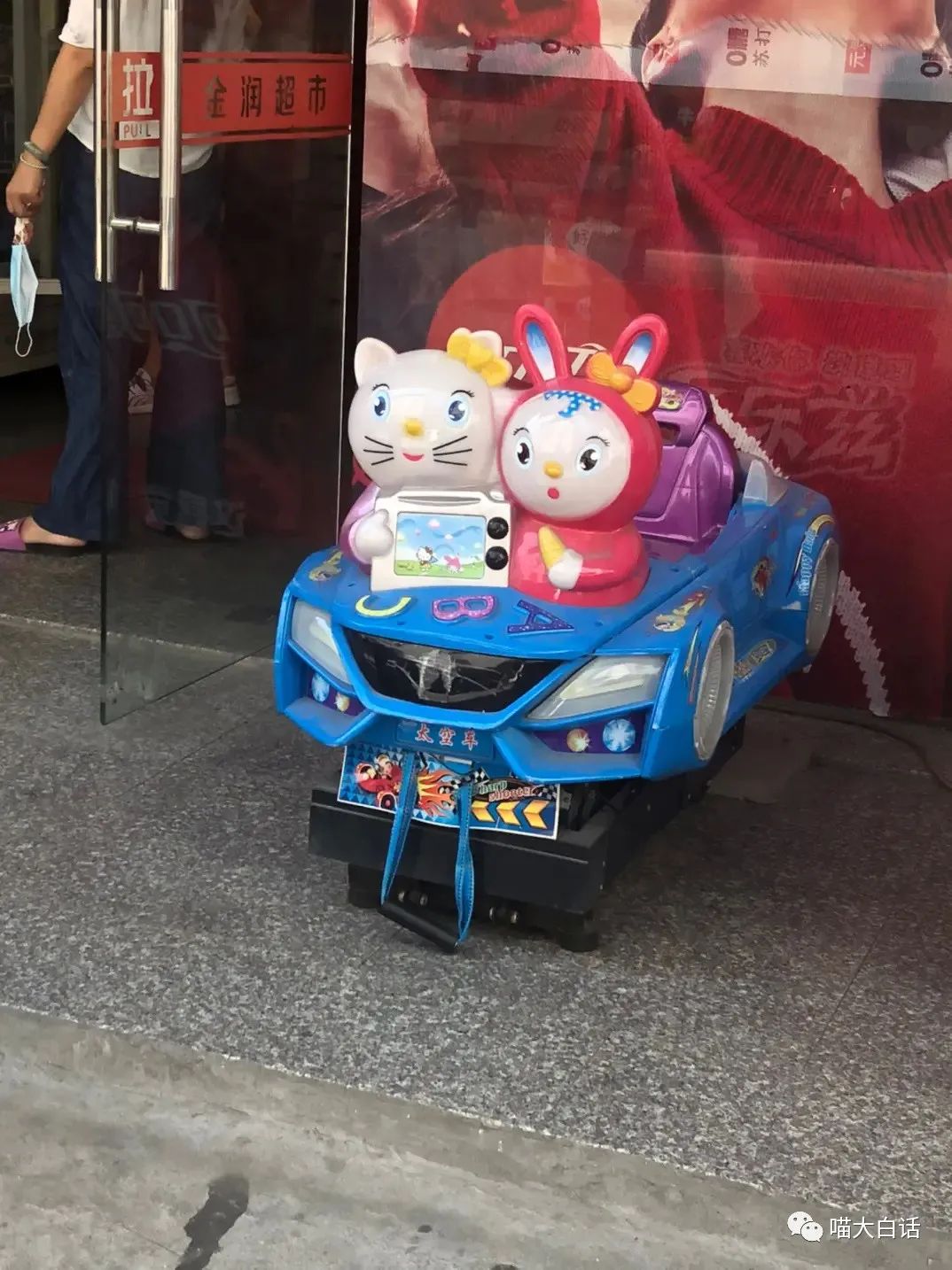 “男票打篮球裤子被队友扒了...”哈哈哈哈救命一整个社死了