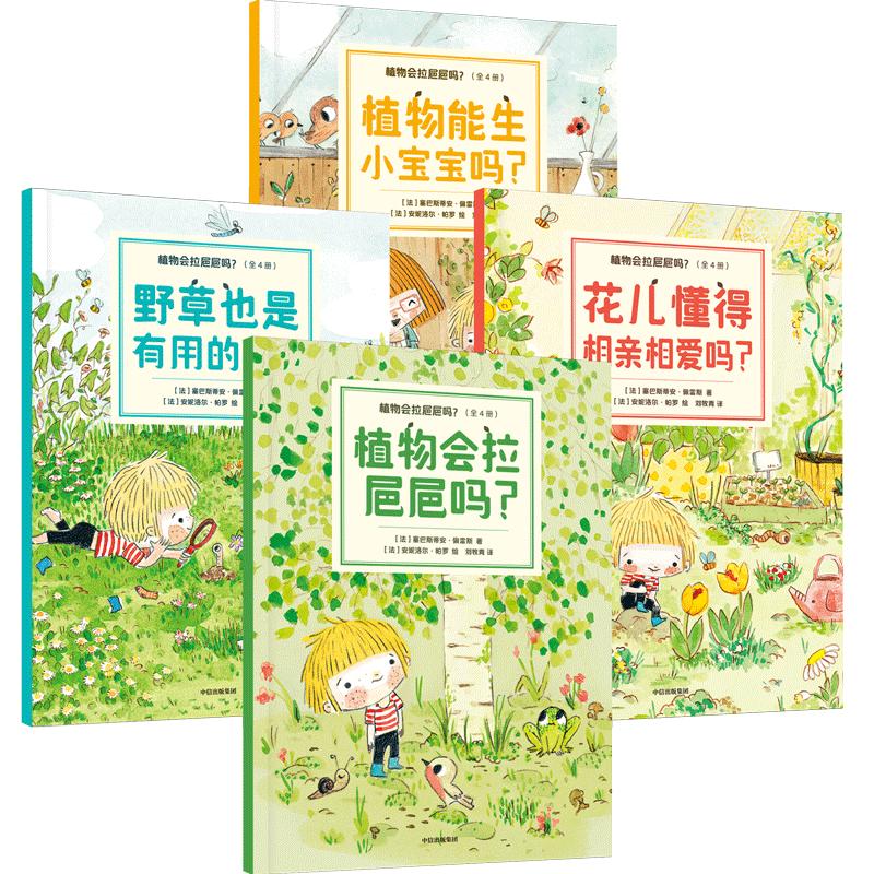 这是什么神仙快乐！让孩子们笑得横七竖八，咯咯咯不停