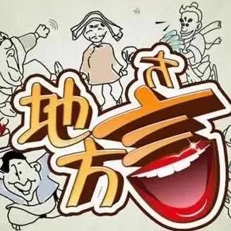 陕西方言探究之“妚畅（būdāng）”