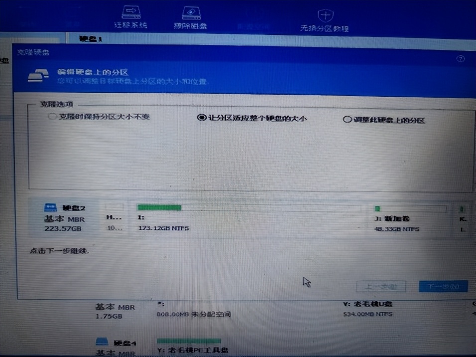 更换硬盘如何复制原系统,电脑硬盘更换后怎么复制系统