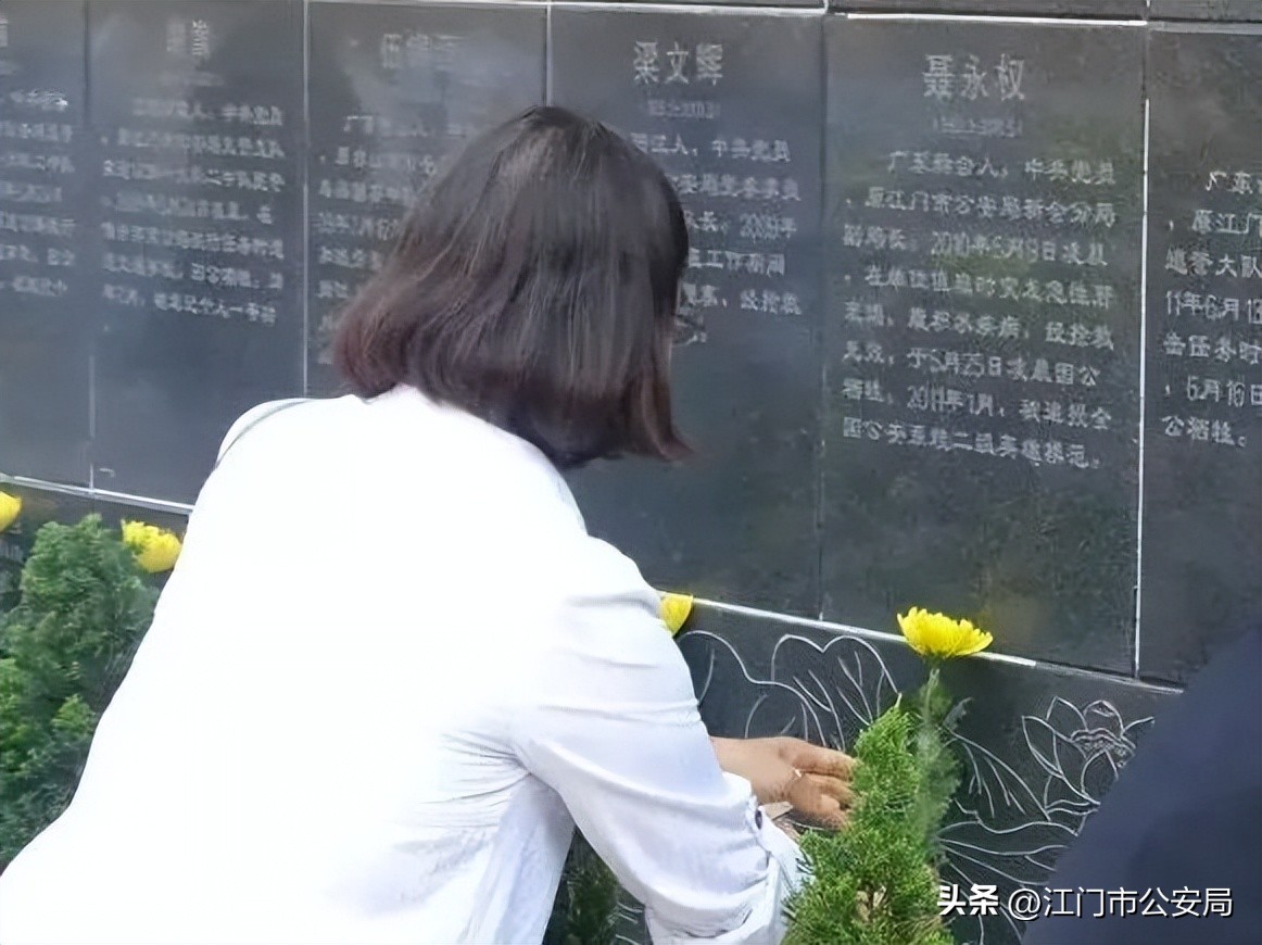 清明节缅怀革命英烈赓续红色血脉,全国公安系统二级英模发文