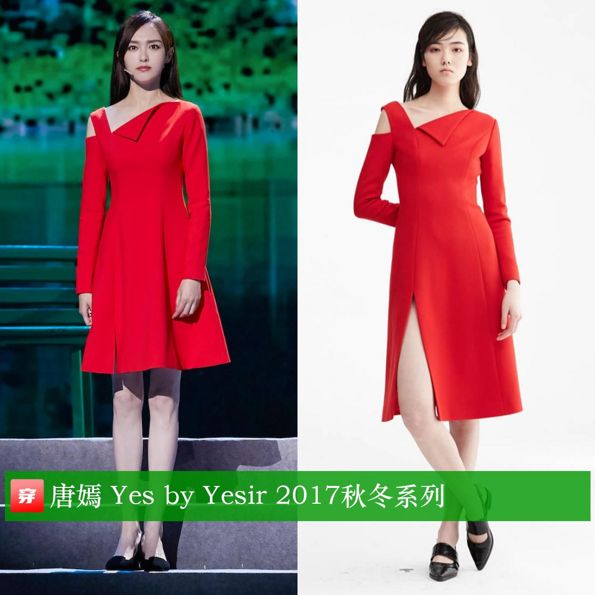 唐嫣39岁生日有谁庆祝,唐嫣39岁生日微博