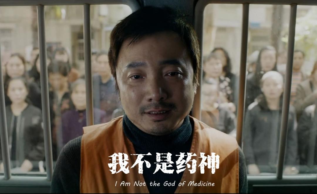 印度仿制药神话破灭：新冠患者等到的，不是药神