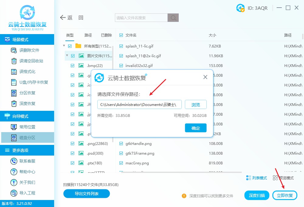 电脑如何找到隐藏的图标,电脑桌面内容隐藏了怎么找回