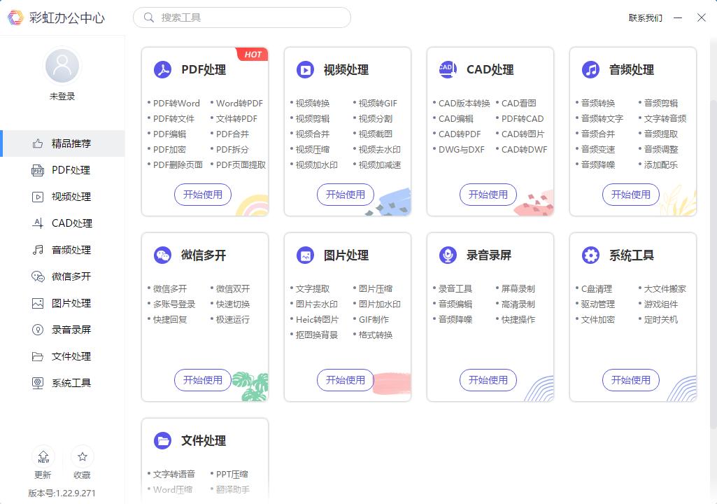 电脑文件夹如何加密码防止删除,电脑文件夹加密软件免费使用