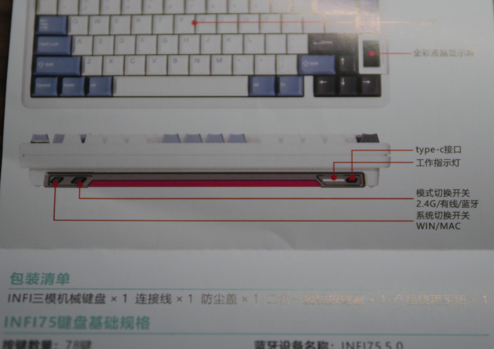 infi75键盘和罗技G610,infi75键盘延迟多少