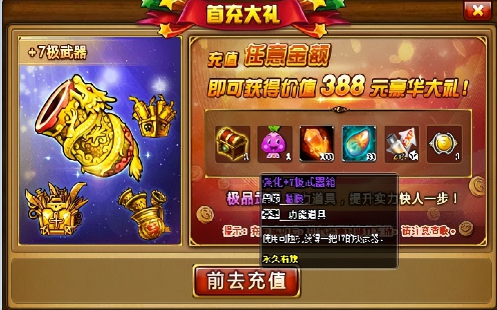 4399弹弹堂新区攻略,4399弹弹堂攻略篇