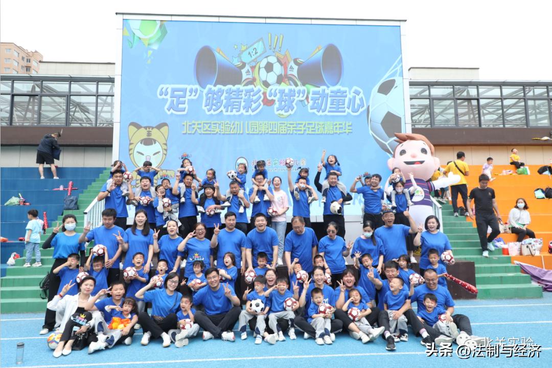 安阳市实验幼儿园亲子运动会,濮阳市实验幼儿园亲子嘉年华