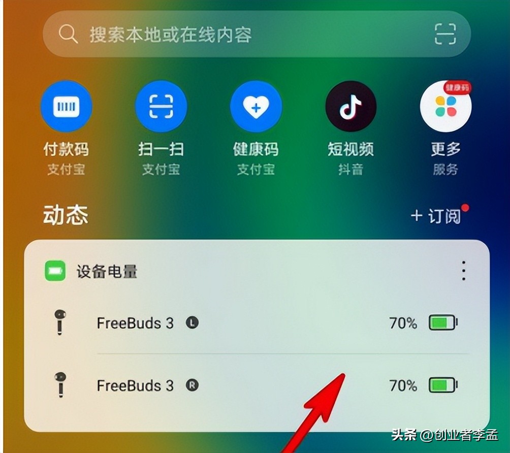 华为手机使用小技巧大全集,华为手机必设的五大设置手机流畅