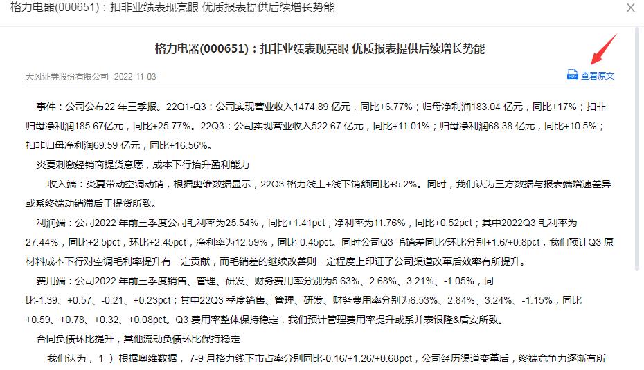 新手炒股中长线选股技巧,炒股新手入门选股技巧