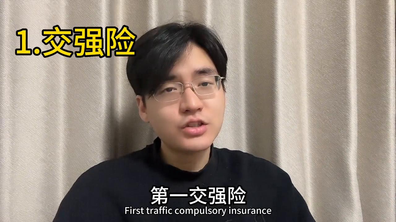 保险是智商税吗,汽车保险要怎样卖最好啊