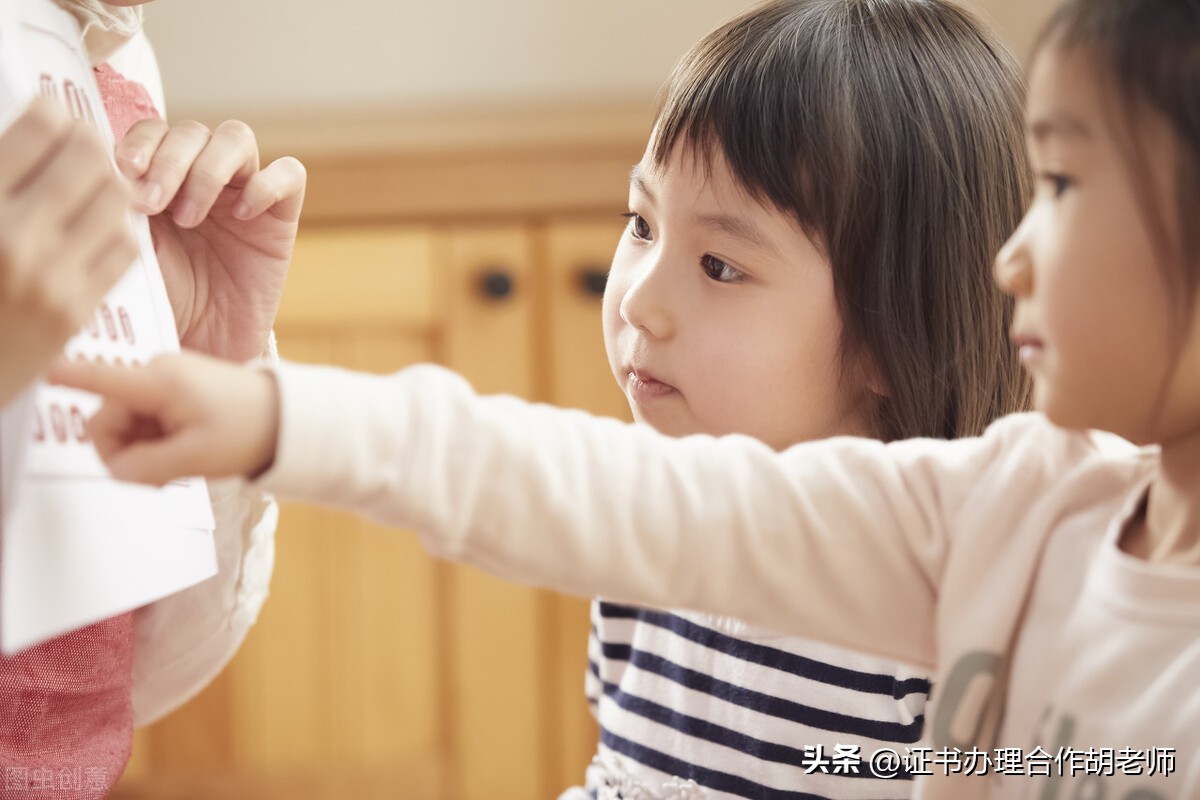 怎么报考保育师证,保育员证和保育师证有什么区别