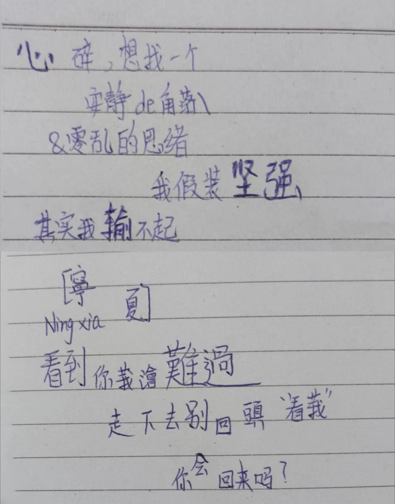 那些年非主流的爱情时刻,那些年我们的非主流往事