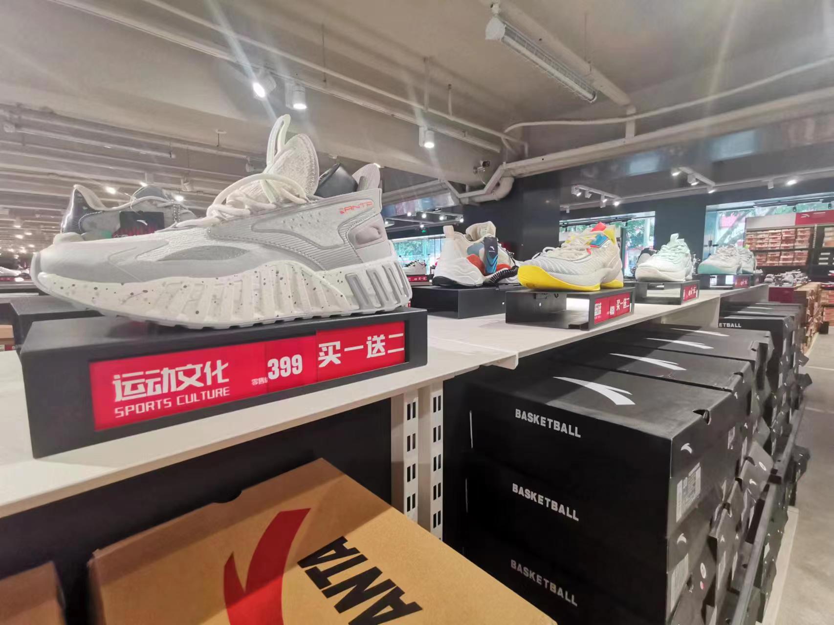 疫后的运动鞋服品牌折扣力度有多强？我们南下晋江探访安踏工厂店