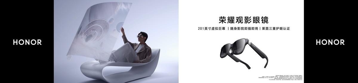 荣耀Magic5系列手机的最新消息,荣耀magic5系列发布价