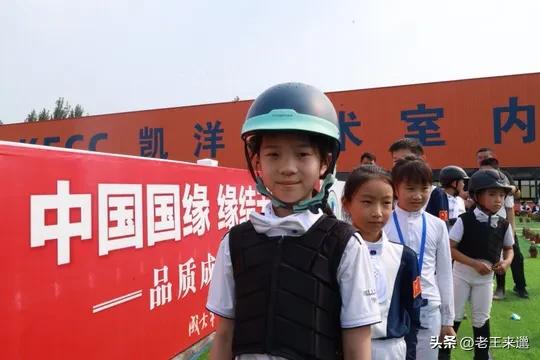 马术比赛最新消息,徐州市第二届青少年马术公开赛