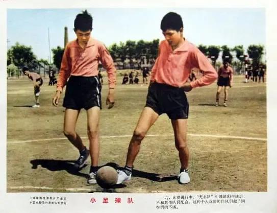 老电影小足球队员在线观看,60年代老电影小足球队员完整版