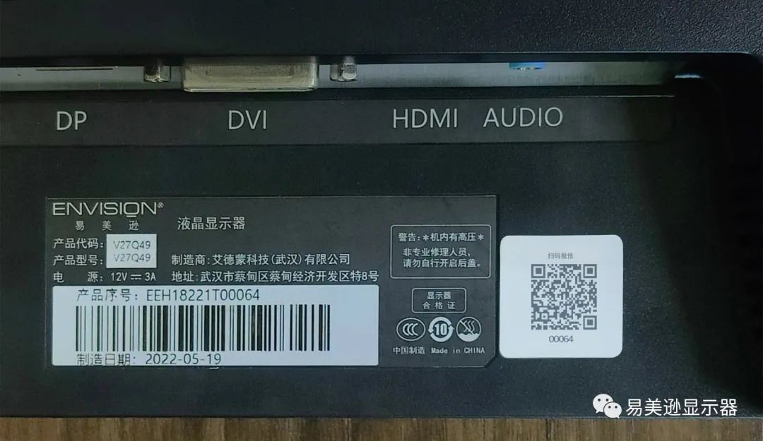 易美逊27寸2k显示器推荐,易美逊显示器32寸75hz