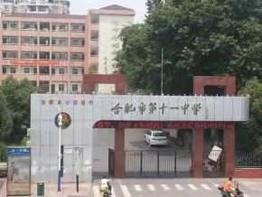 合肥高中什么时候选科分班,合肥的高中是如何择校的