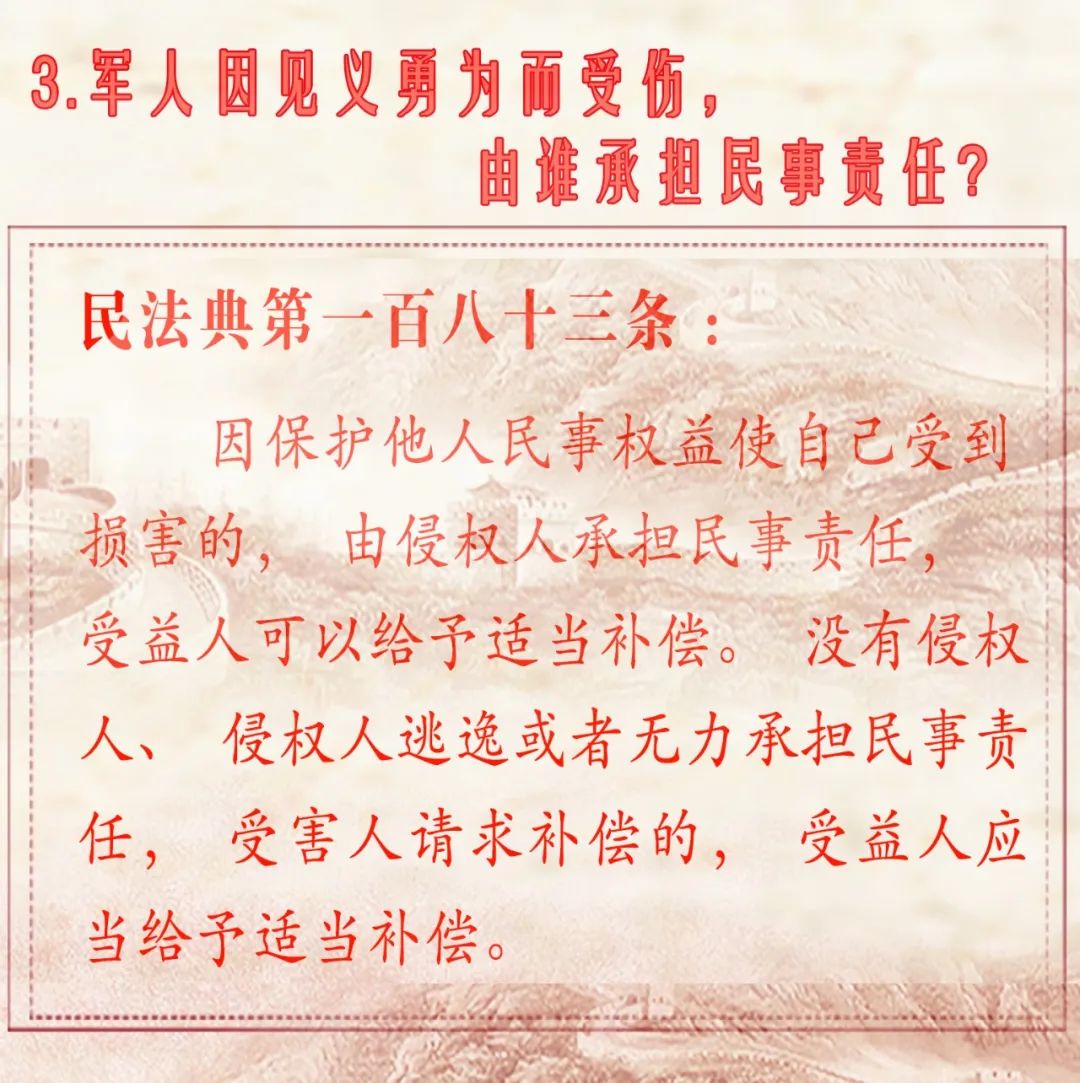 姘戞硶鍏镐腑涓庣敓娲绘伅鎭浉鍏崇殑鐭ヨ瘑,涓庢棩甯哥敓娲绘伅鎭浉鍏崇殑鐭ヨ瘑
