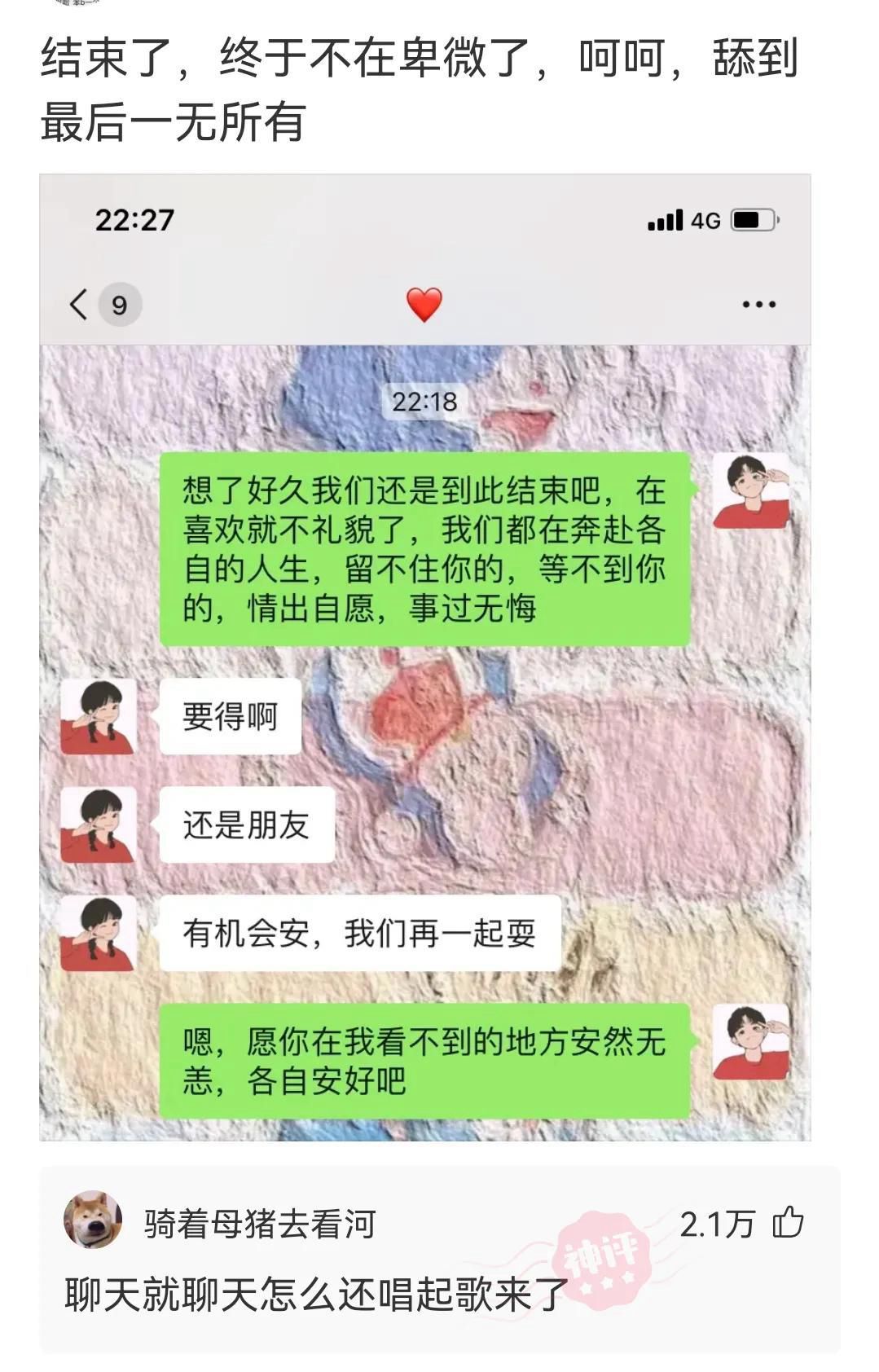 「盐选神回复」我的新电脑回来了，但是打IoIFPS还是低