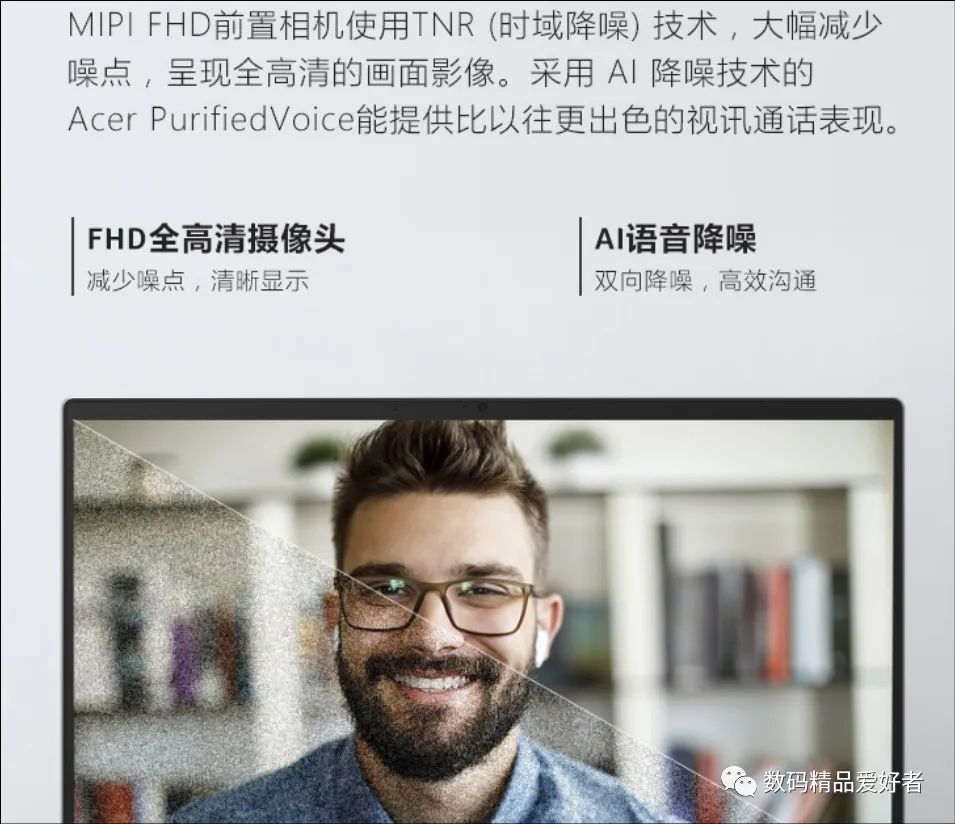 2022轻薄本英特尔evo,宏碁新非凡s3pro2022款测评