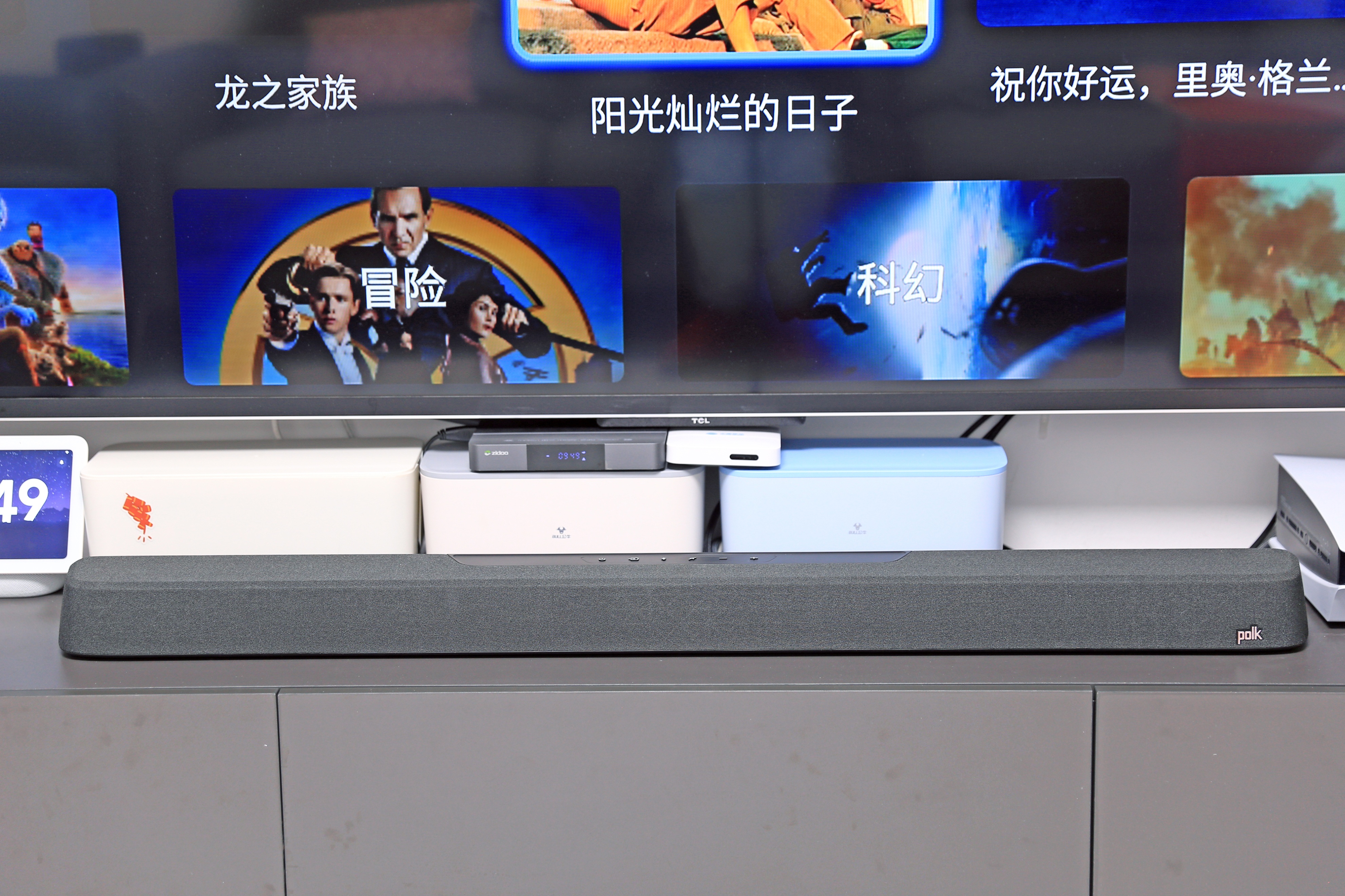 普乐之声MAXSR回音壁,普乐之声magnifimini评测