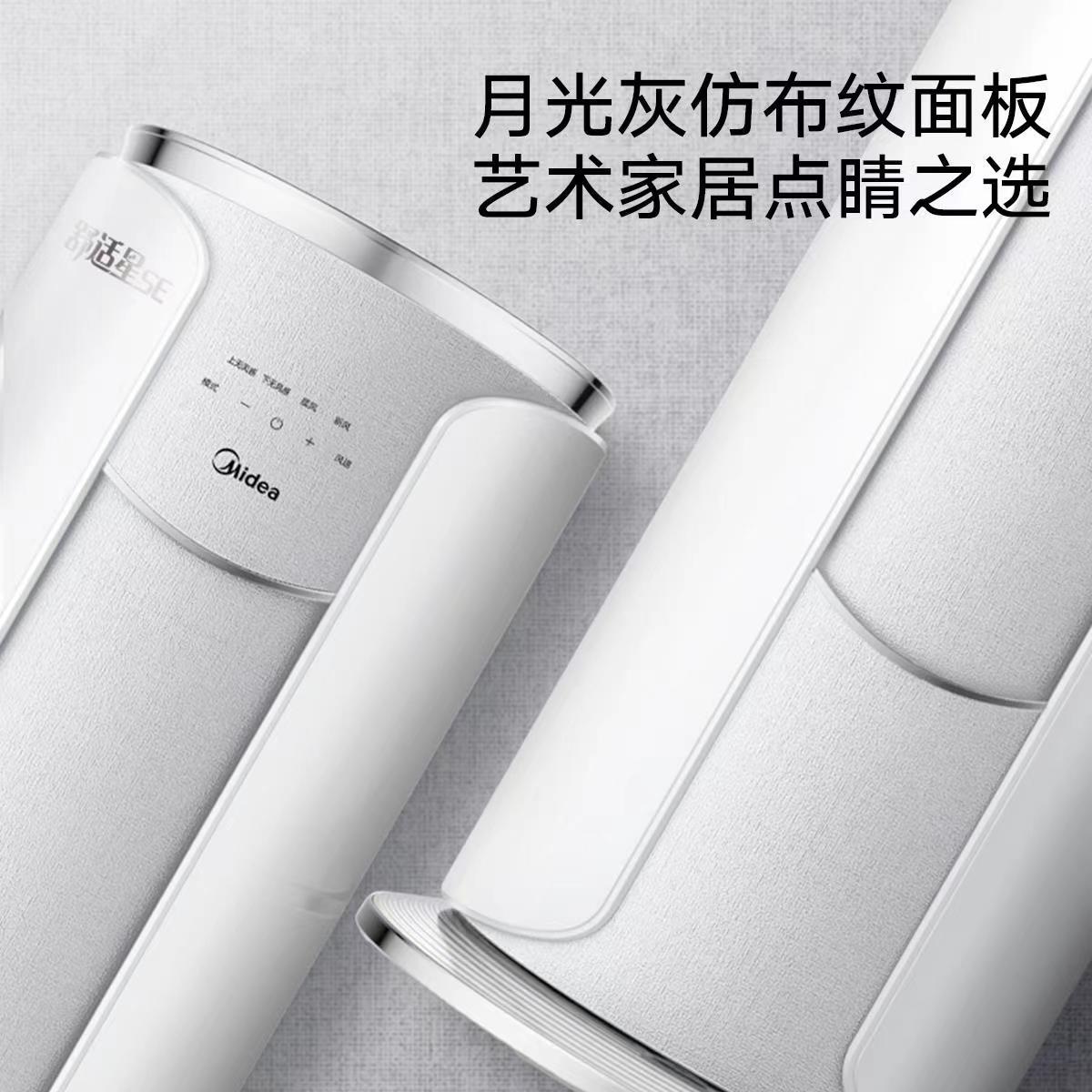 美的新风无风感空调好吗,美的空调舒适星无风感新风讲解