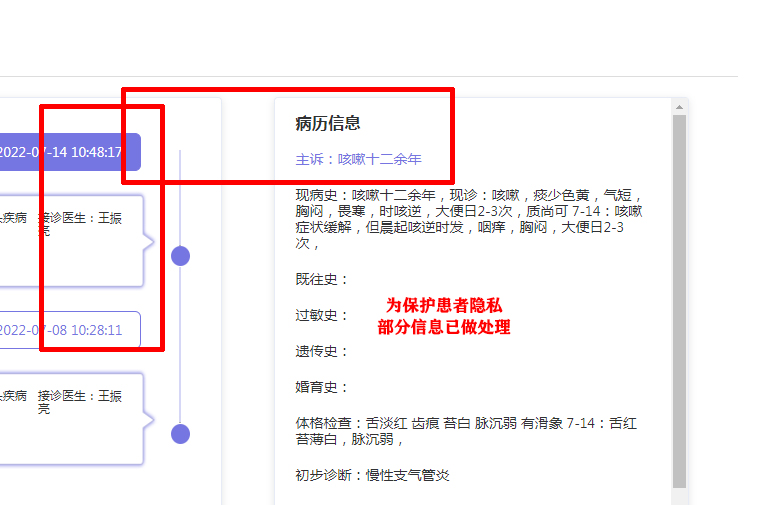 补脾胃补肾精的中医方子,一味中药打通心肝肺脾肾之气
