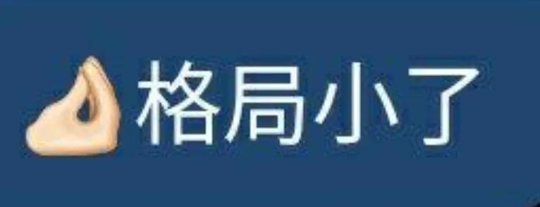 一个手势韩国男,一个手势韩国男人